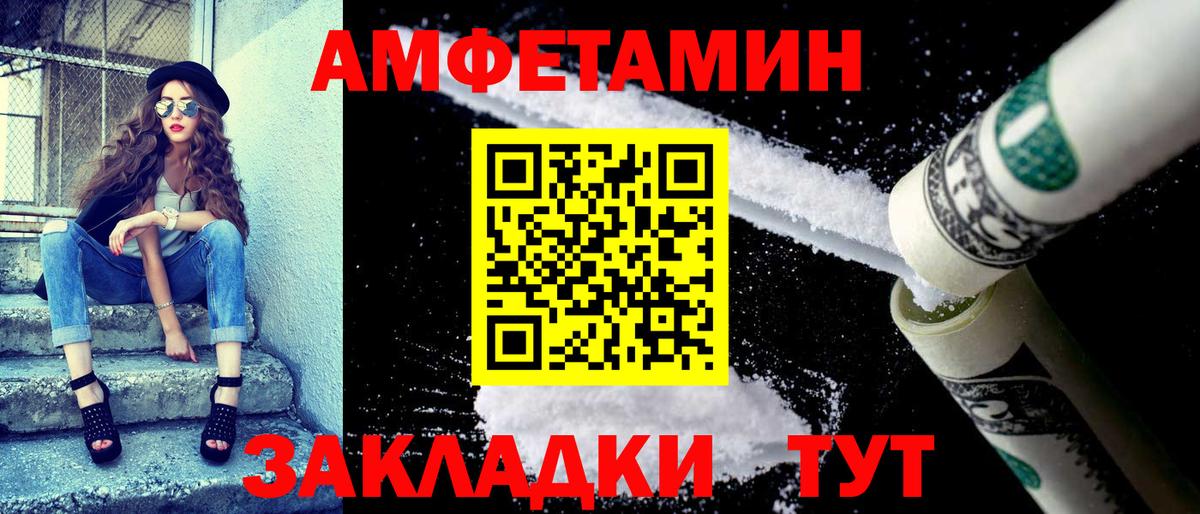 Amphetamine VHQ Можга