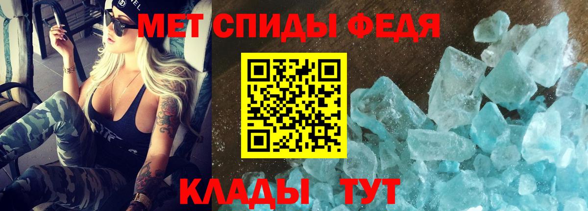МДМА Можга