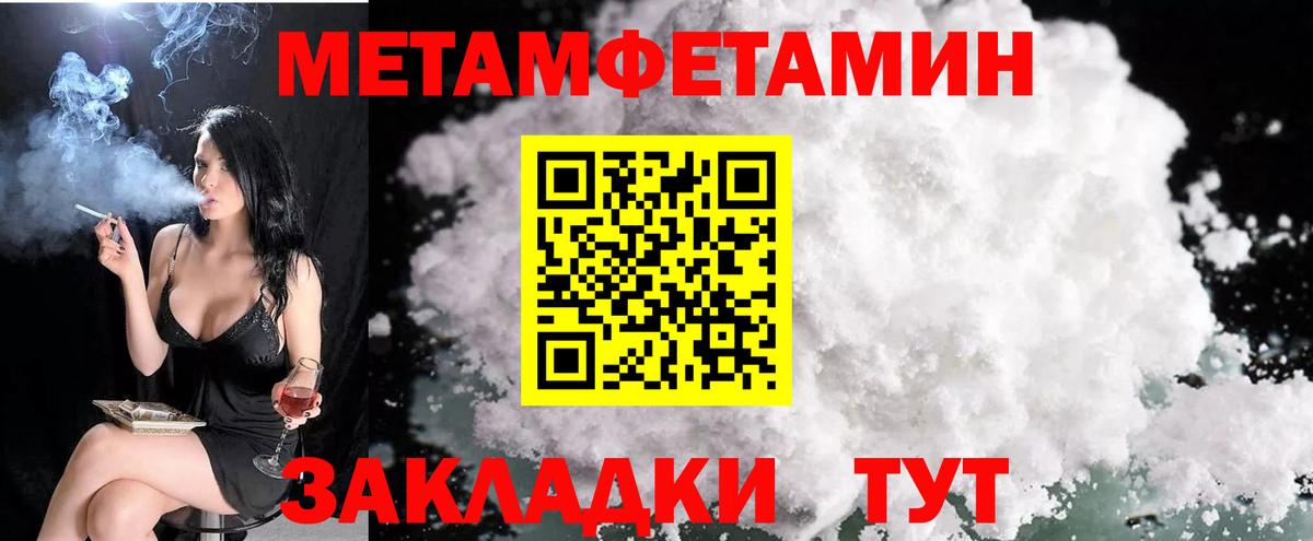 Амфетамин  Amphetamine Premium  Вход с VPN  Можга 