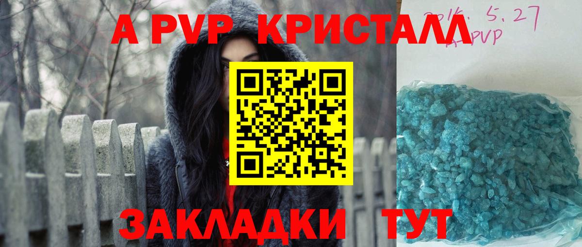 Можга  как найти закладки  А ПВП VHQ  Alfa_PVP  Alpha-PVP Соль  Вход с VPN  Alfa_PVP СК КРИС 