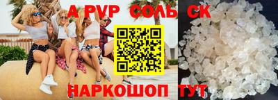 шишки Жуковский
