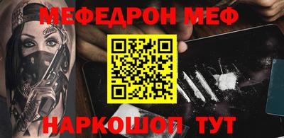 2c-b Заводоуковск