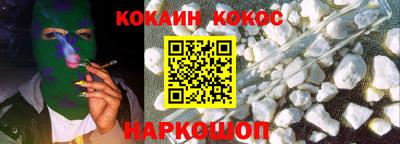 шишки Жуковский