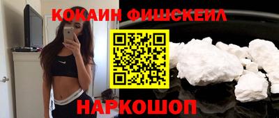 шишки Жуковский