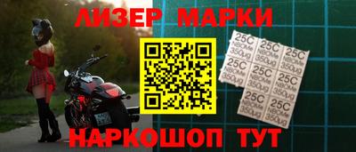 шишки Жуковский