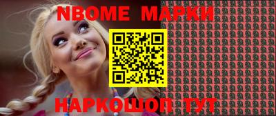 шишки Жуковский