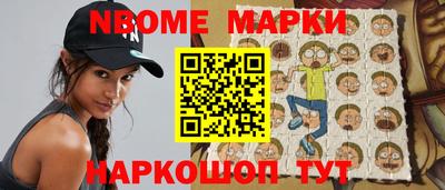 шишки Жуковский