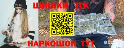 шишки Жуковский