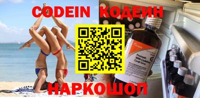шишки Жуковский