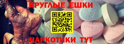 ПСИЛОЦИБИНОВЫЕ ГРИБЫ Заволжье