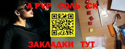 шишки Жуковский