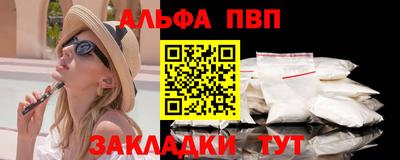 марихуана Ставрополь