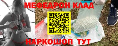 стаф Старая Купавна