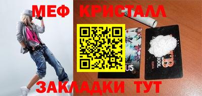 шишки Жуковский