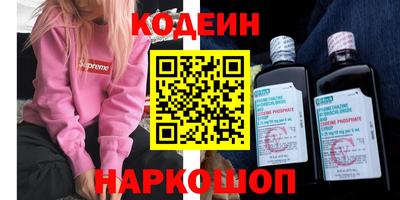 2c-b Заводоуковск