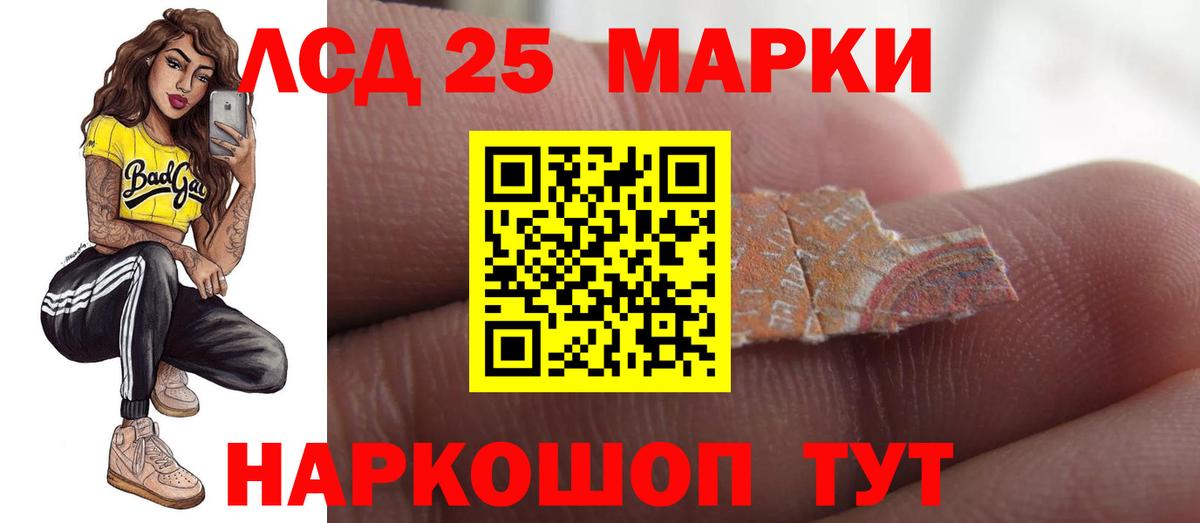 Можга  LSD-25 экстази  Вход с VPN  LSD-25 экстази ecstasy 