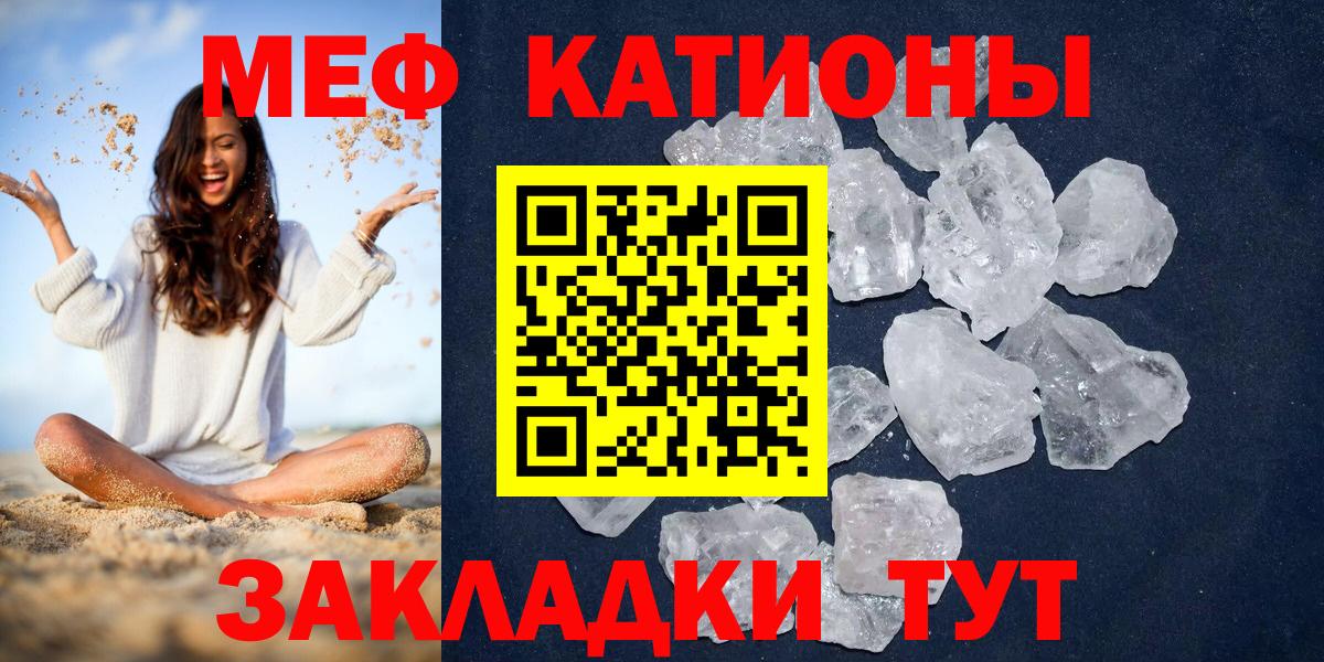 МЕФ мука Можга