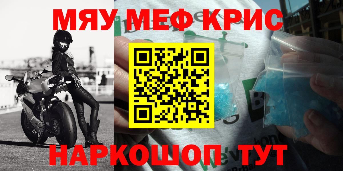 Можга  Мефедрон  Вход с VPN  Мефедрон 4 MMC 
