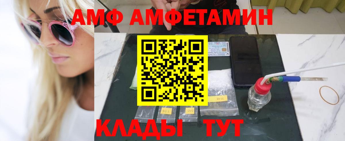 Первитин винт Можга