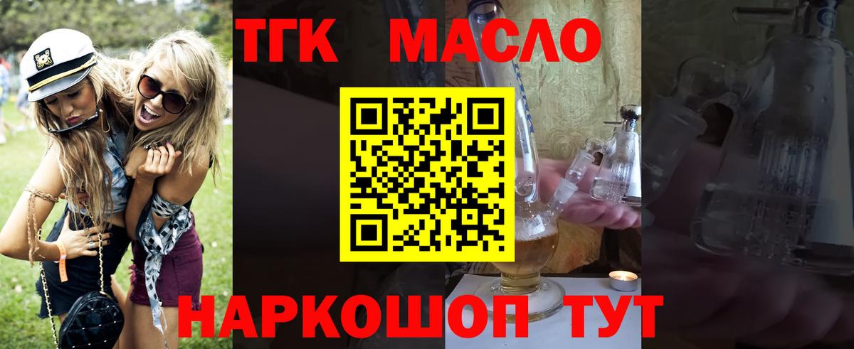 Экстази  A PVP СОЛЬ кристаллы  Гашиш  ГАШ  МАРИХУАНА  Мефедрон   Кокаин  Можга  Меф МЯУ МЯУ  Наркошоп  Вход с VPN 
