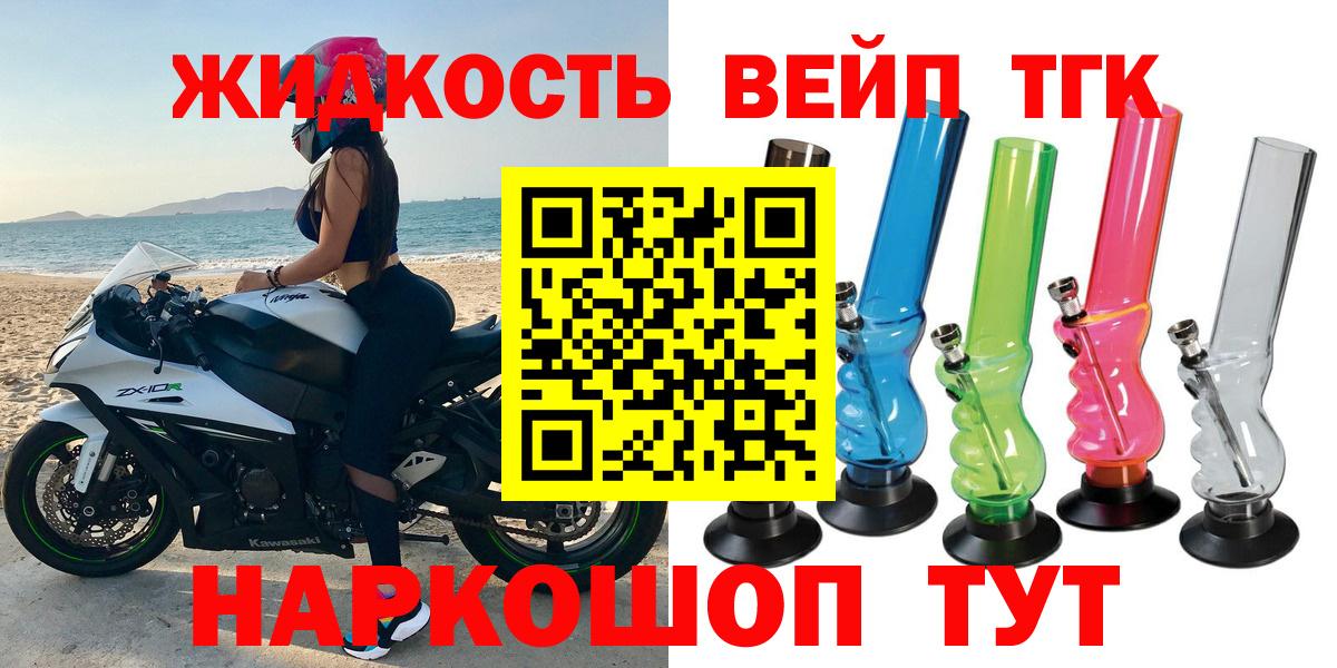 Можга  Дистиллят ТГК концентрат  цены наркотик  Вход с VPN 