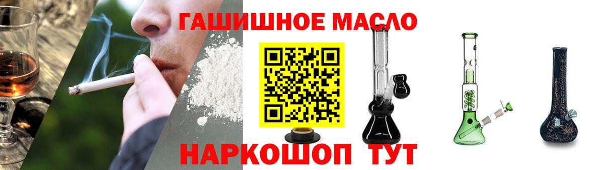 ТГК концентрат Можга