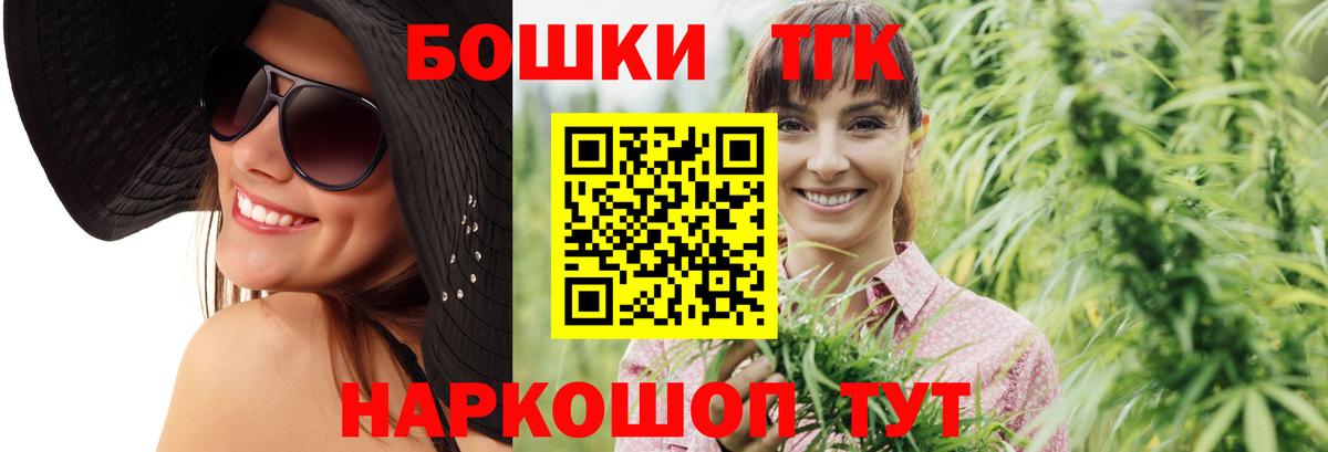 Можга  Конопля ГИДРОПОН  Бошки Шишки AK-47  Вход с VPN 